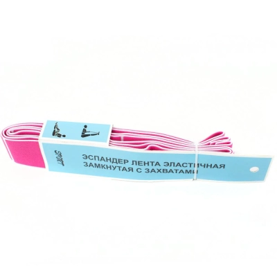 Sport / Эспандер / лента / эластичная / замкнутая с 8 захватами