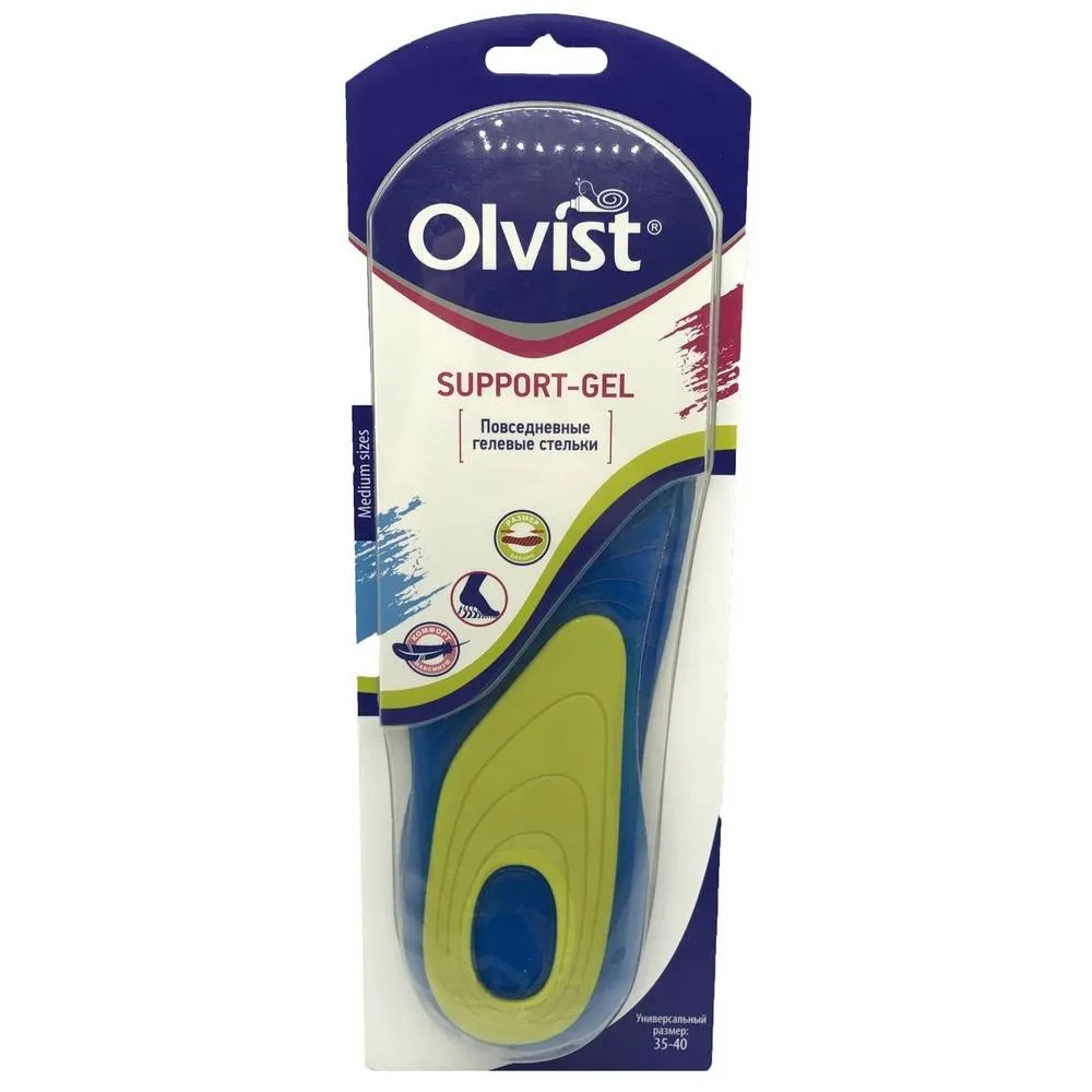 Olvist / Стельки Olvist / Стельки