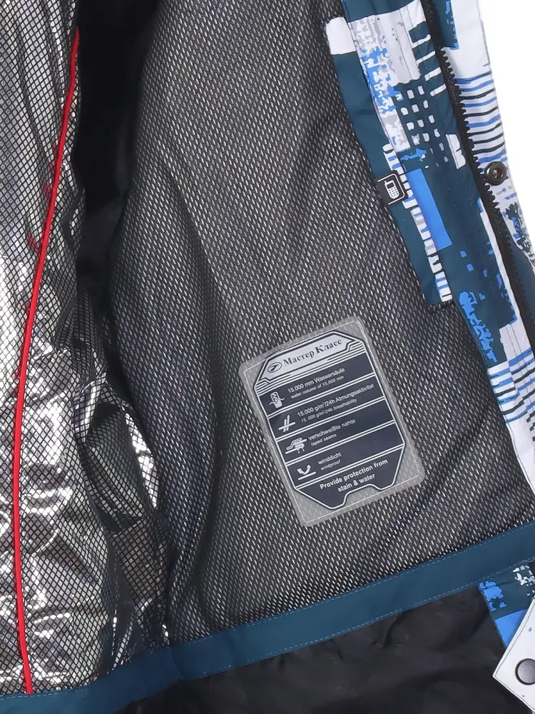 Master Class / Куртка горнолыжная Master Class / Куртка горнолыжная