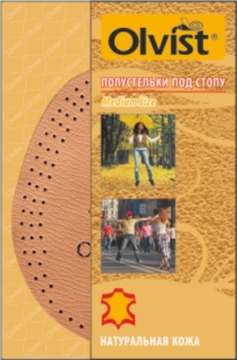 Olvist / Стельки