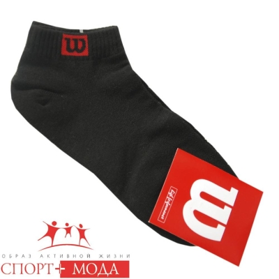 Wilson / Носки W2911