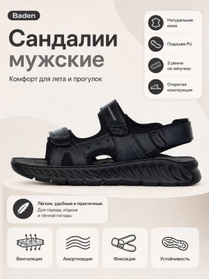 Baden / Сандалии