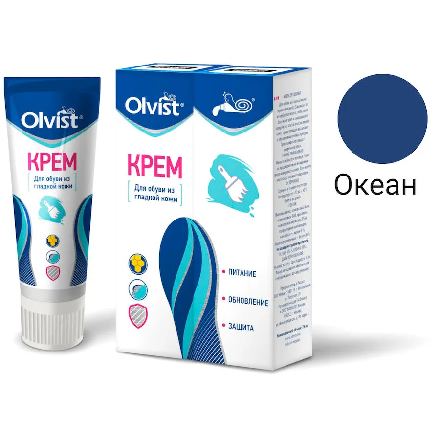 Olvist / Крем для обуви с губкой (в тубе), 75 мл., океан Olvist / Крем для обуви с губкой (в тубе), 75 мл., океан