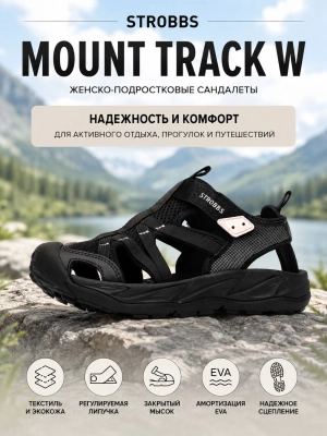 Сандалии MOUNT TRACK W (01wstytnwd20260715-16.jpg)