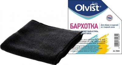Olvist / Бархотка для полировки, чистки обуви и изделий из гладкой кожи Olvist 7003К