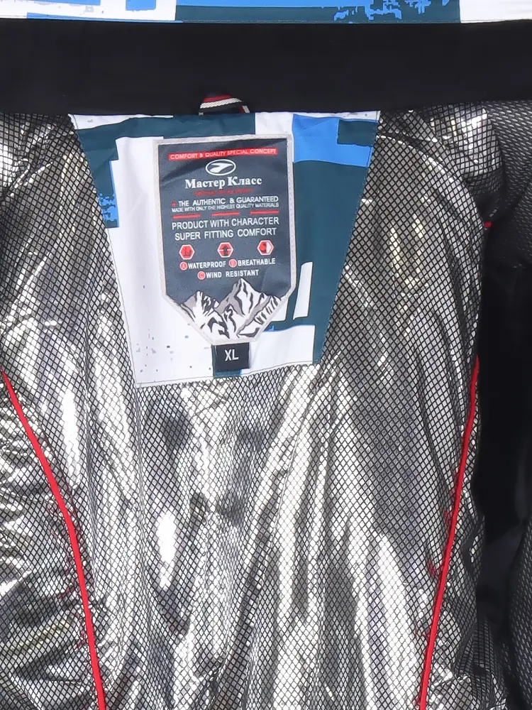 Master Class / Куртка горнолыжная Master Class / Куртка горнолыжная
