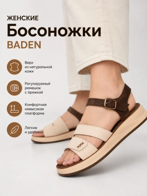 Baden / Босоножки