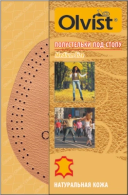 Olvist / Стельки