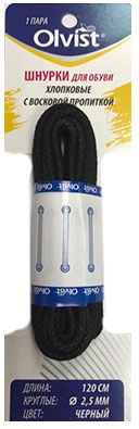 Olvist / Шнурки Olvist 120 см.