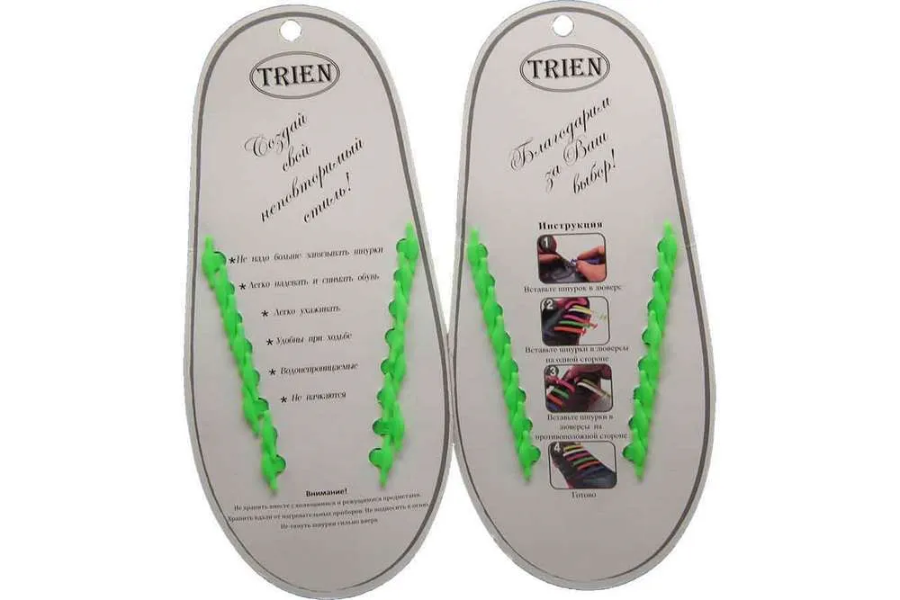 Trien / Шнурок силиконовый Trien Trien / Шнурок силиконовый Trien