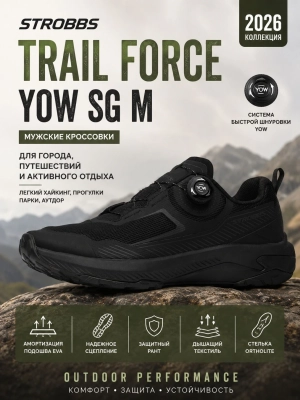 Кроссовки TRAIL FORCE YOW SG M (01ajaeewpe20260715-12.jpg)