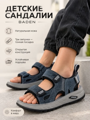 Baden / Сандалии