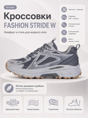 Кроссовки Stride LT (01gkoukydd20260601-77.jpg)
