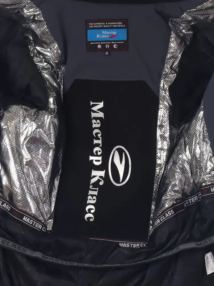 Master Class / Куртка горнолыжная Master Class / Куртка горнолыжная
