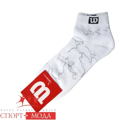 Wilson / Носки
