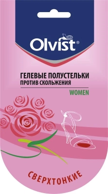 Olvist / Стельки