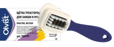 Olvist / Щетка «3 в 1″ для замши, нубука, велюра Olvist