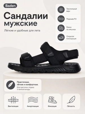 Baden / Сандалии