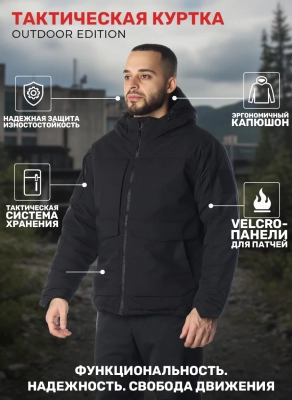 Куртка тактическая / для охоты / рыбалки / туризма M65 (01icistvvj20260110-10.jpg)