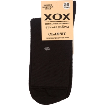 ХОХ / Носки