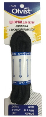 Olvist / Шнурки Olvist 90 см.