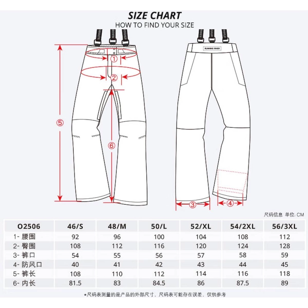 Running River / Брюки горнолыжные / сноубордические / для похода / зимние
