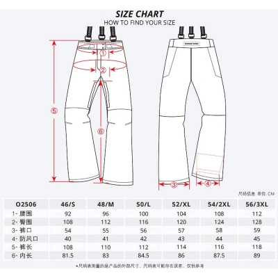 Running River / Брюки горнолыжные / сноубордические / для похода / зимние