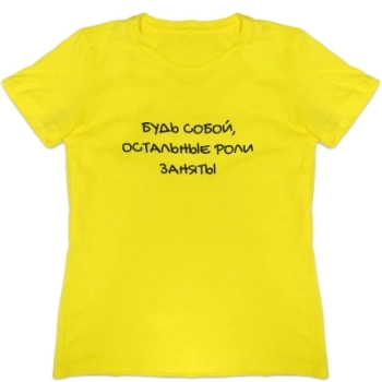 Sky / Футболка