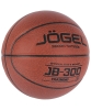 Jögel / Мяч баскетбольный (5) JB-300