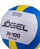 Jögel / Мяч волейбольный (5) JV-100