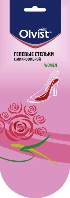 Olvist / Стельки