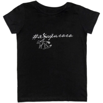 Sky / Футболка Sky / Футболка