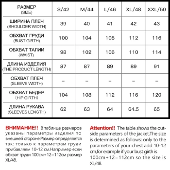 Miegofce / Пальто / полупальто / куртка демисезонная Miegofce / Пальто / полупальто / куртка демисезонная