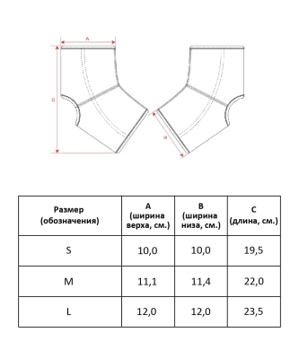 Starfit / Суппорт голеностопа