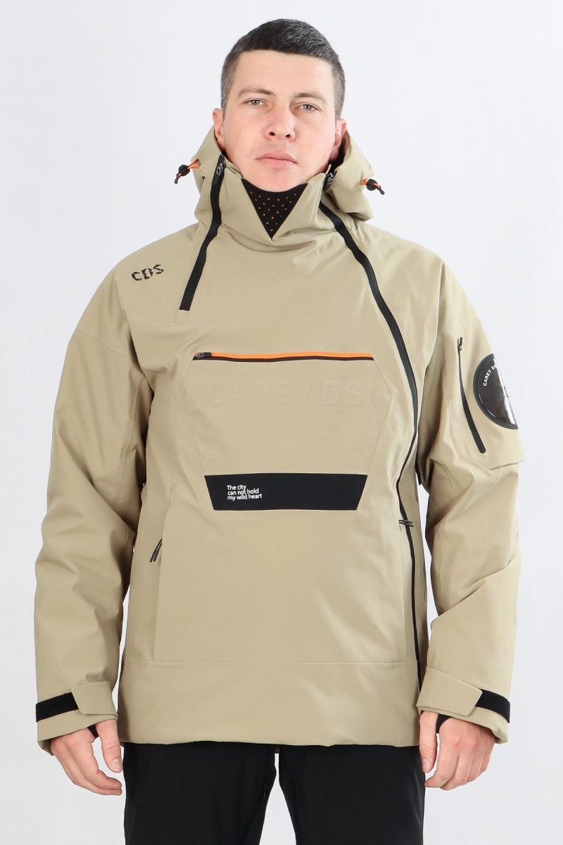 High Experience / Куртка горнолыжная