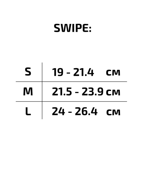 Ridex / Ролики раздвижные Swipe Blue, пластиковая рама УТ-21216