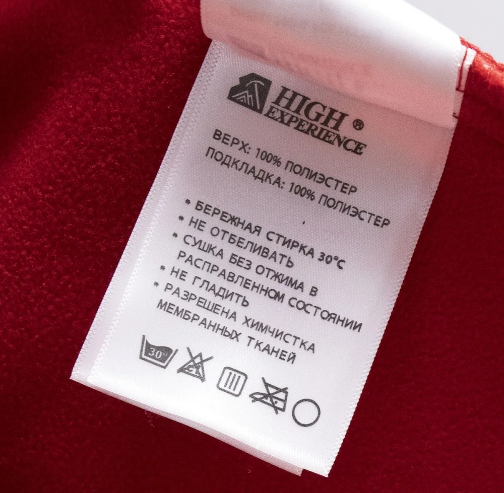 High Experience / Толстовка  / утепленная / на флисе