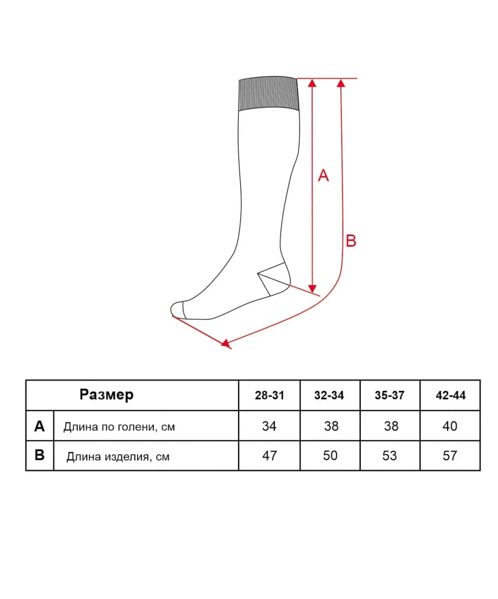 Jögel / Гетры футбольные