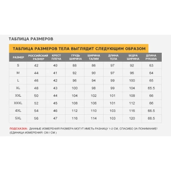 Miegofce / Пальто / полупальто / куртка демисезонная Miegofce / Пальто / полупальто / куртка демисезонная