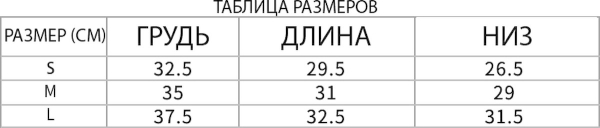 Sport & Moda / Топ / топик / спортивный / для фитнеса FY-135