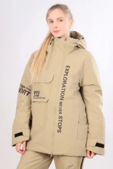 High Experience / Куртка горнолыжная