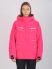 High Experience / Куртка горнолыжная / сноубордическая женская High Experience / Куртка горнолыжная / сноубордическая женская