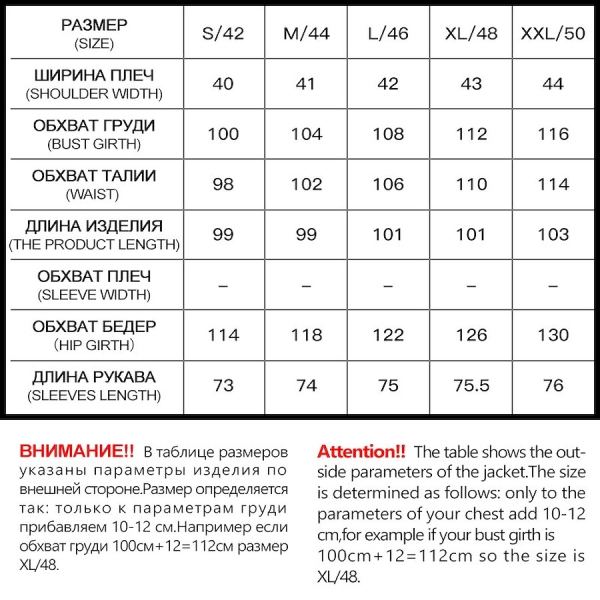 Miegofce / Пальто / полупальто / куртка демисезонная C20309
