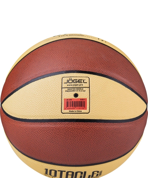 Jögel / Мяч баскетбольный (7) JB-400