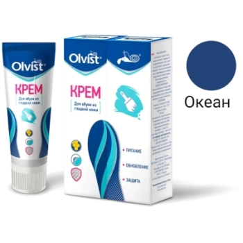 Olvist / Крем для обуви с губкой (в тубе), 75 мл., океан Olvist / Крем для обуви с губкой (в тубе), 75 мл., океан
