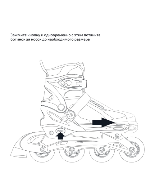 Ridex / Ролики раздвижные Allure Black, алюминиевая рама УТ-21224