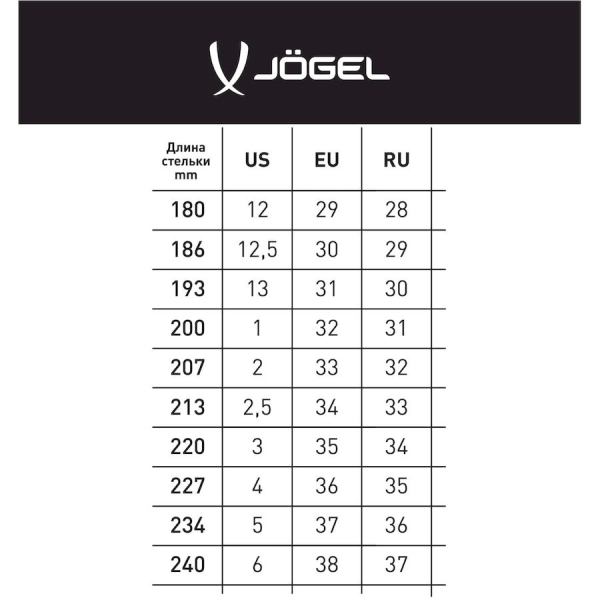 Jögel / Бутсы / футзалки / для зала / для игры в футбол / детские / Mondo JSH102-Y 