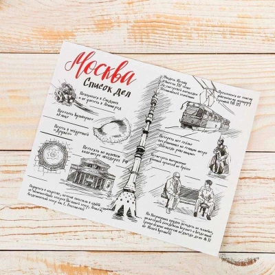 Sport & Moda / Бутылка для воды, 500 мл.