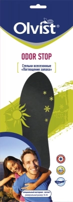 Olvist / Стельки