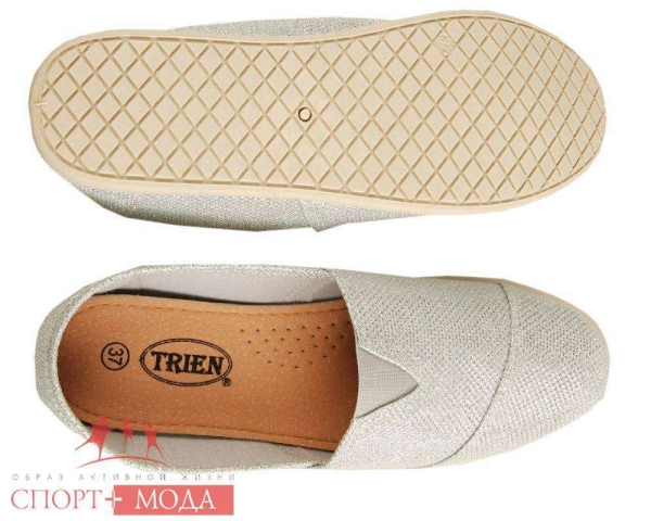 Trien / Кеды LG2016-75